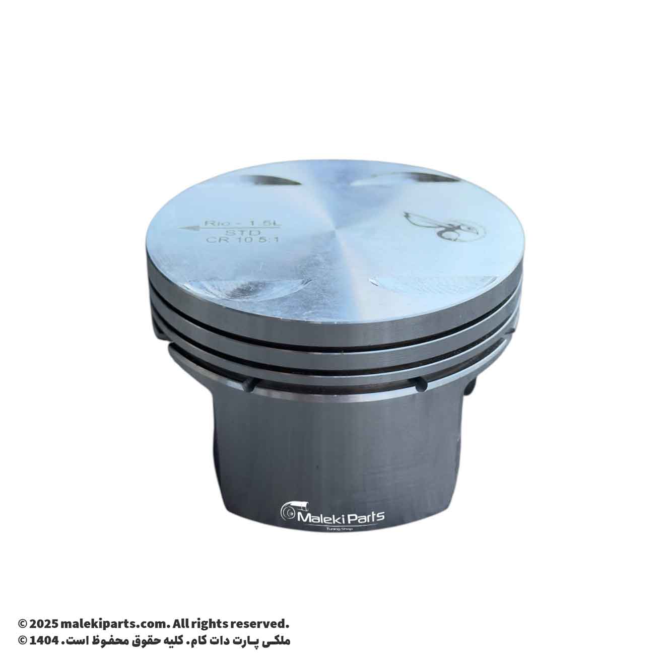 پیستون تراکمی ریو هورنت