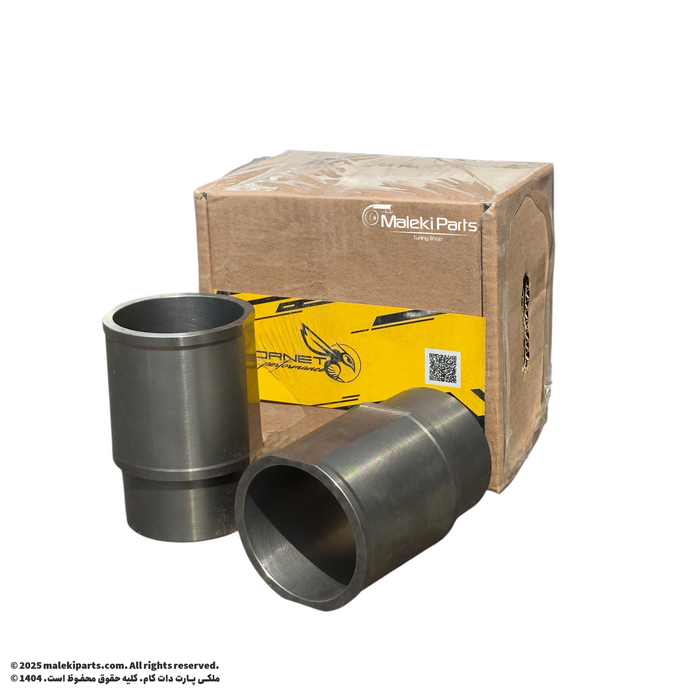 بوش آلیاژی XU7 هورنت