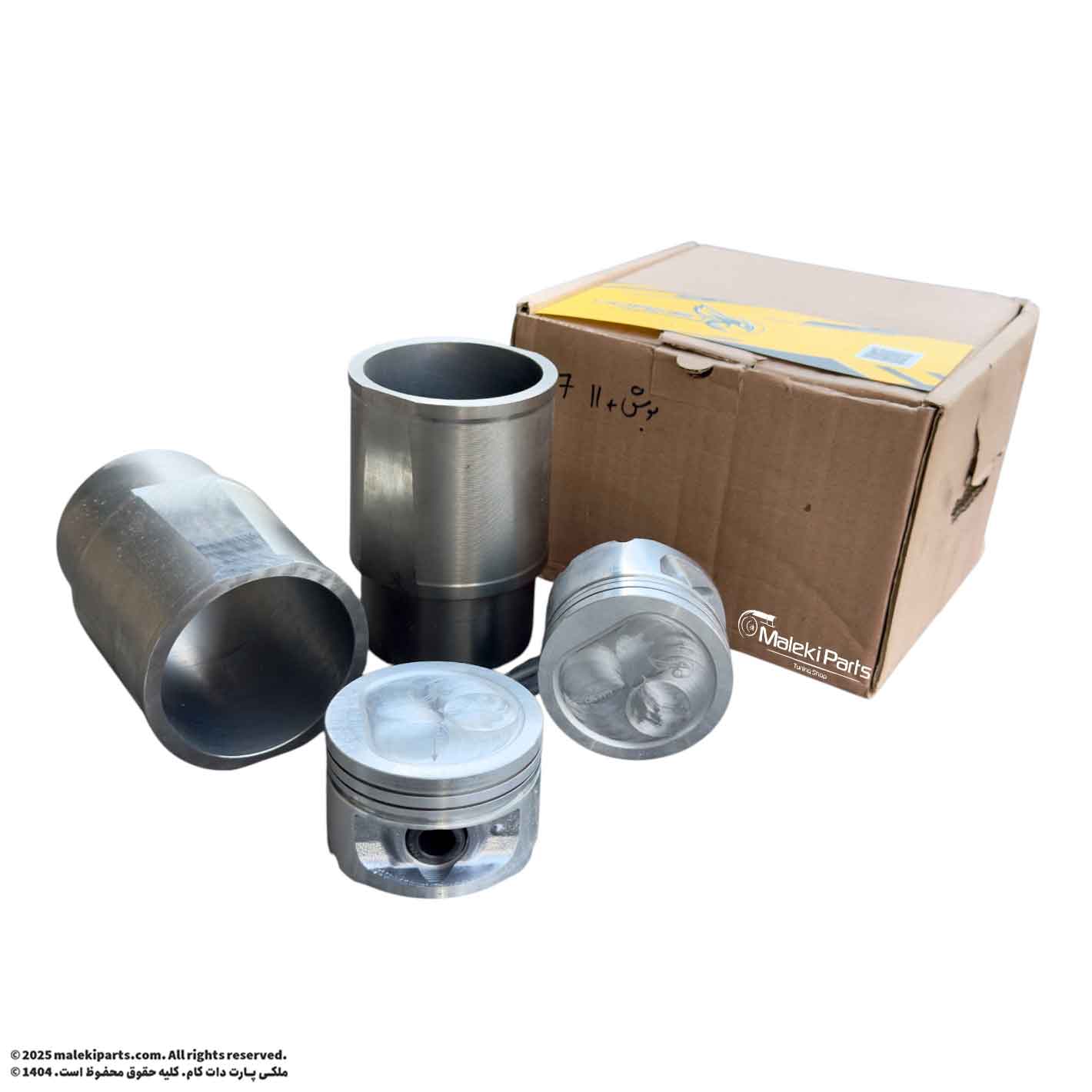 بوش آلیاژی و پیستون تراکمی XU7 هورنت