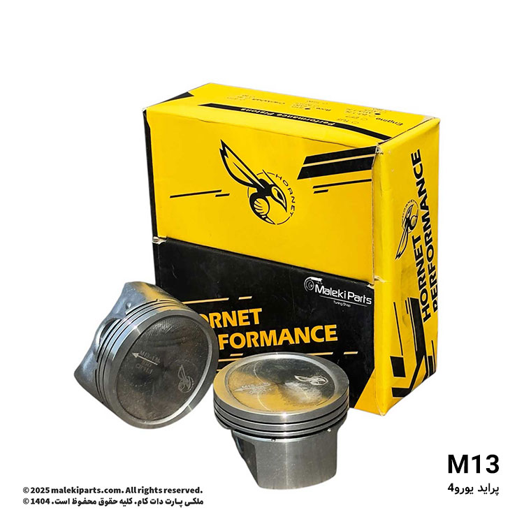پیستون تراکمی B3 و M13 (پراید یورو 2و4) هورنت