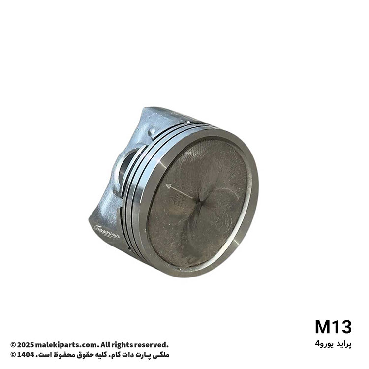 پیستون تراکمی B3 و M13 (پراید یورو 2و4) هورنت