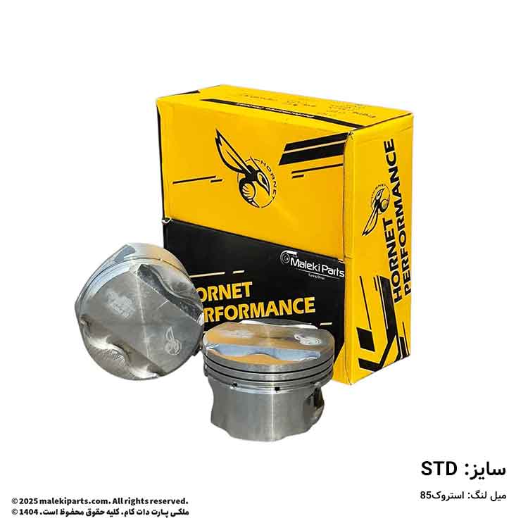 پیستون تراکمی (12:1) TU5 هورنت