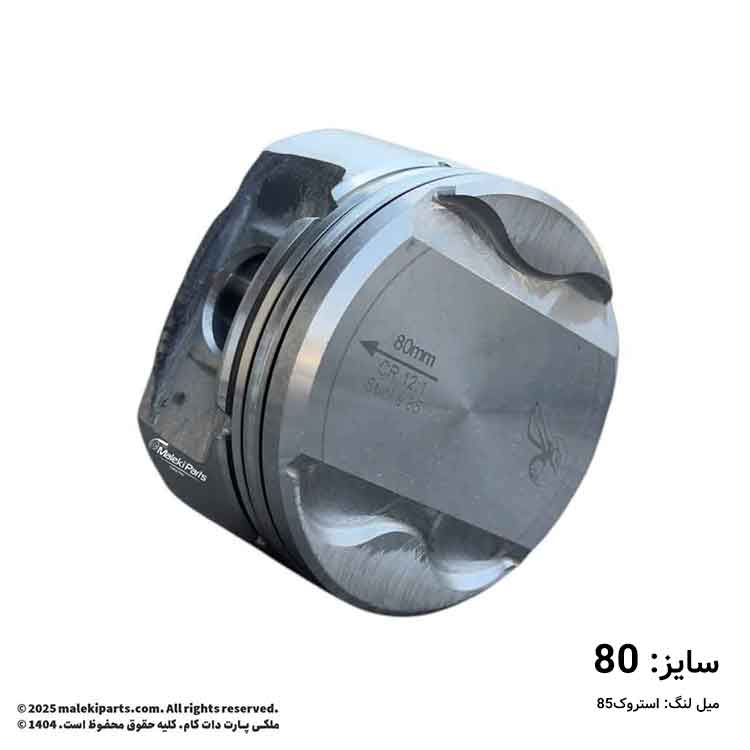 پیستون تراکمی (12:1) TU5 هورنت