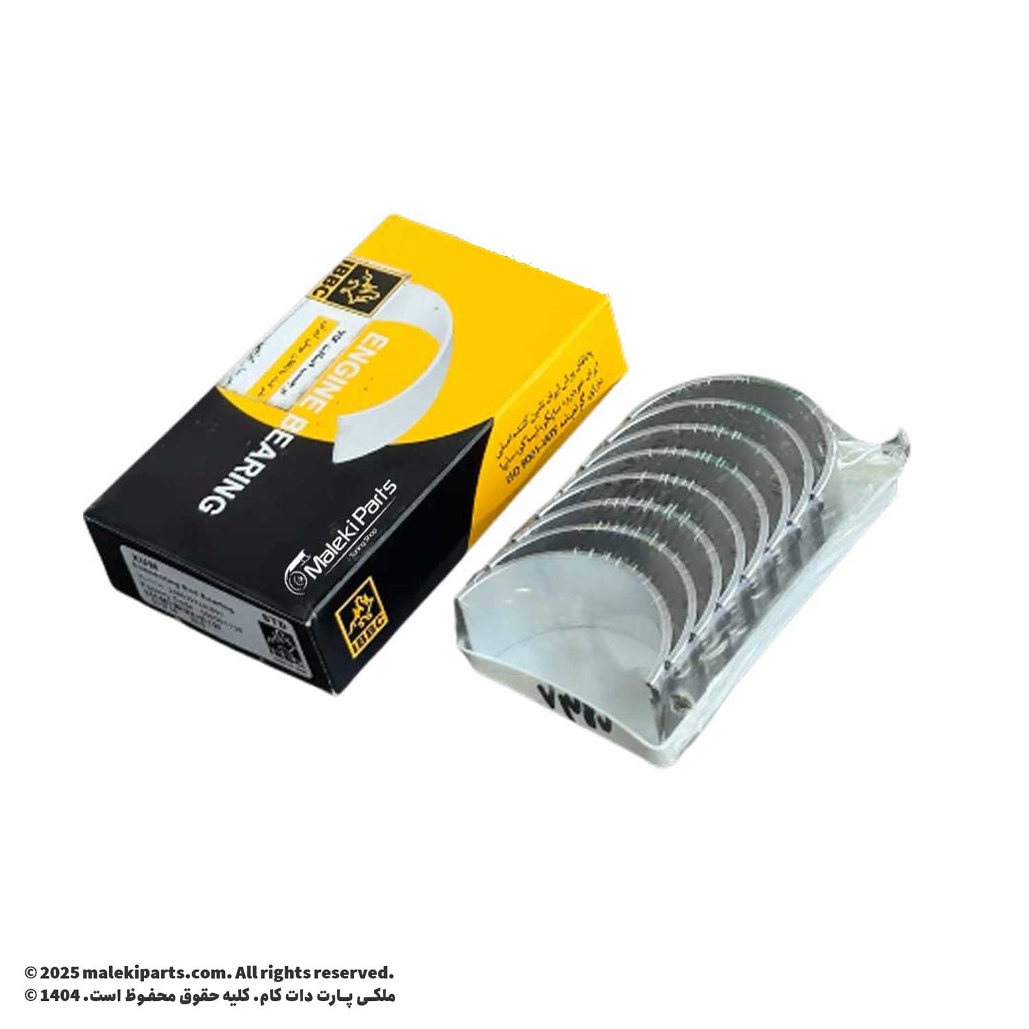 یاتاقان متحرک XUM بوش ایران(IBBC)