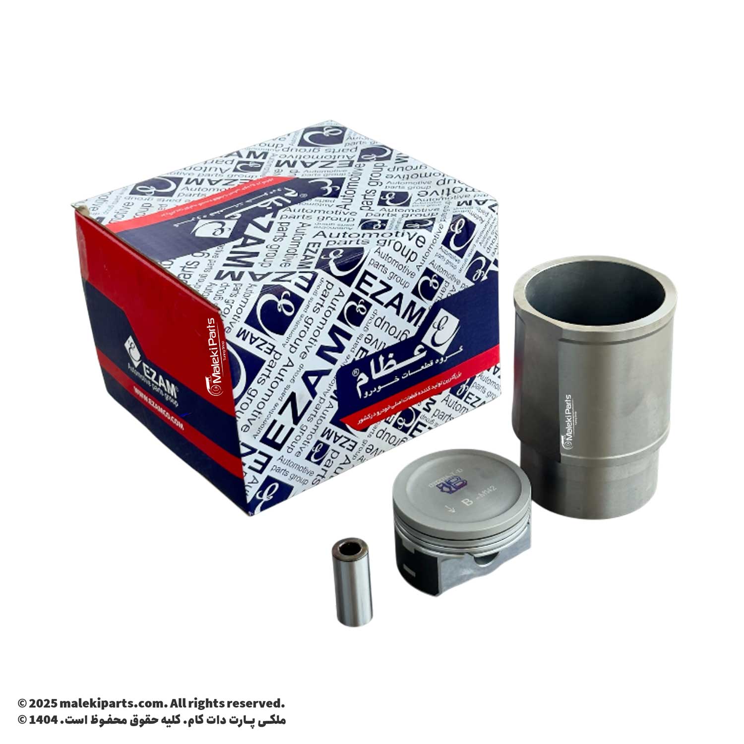 بوش و پیستون XUP عظام