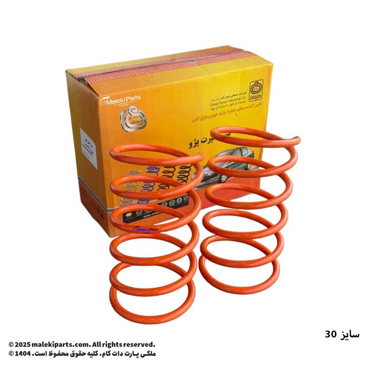 فنر لول اسپرت سایز 28، 30، 32، 34 و 37 امید فنر