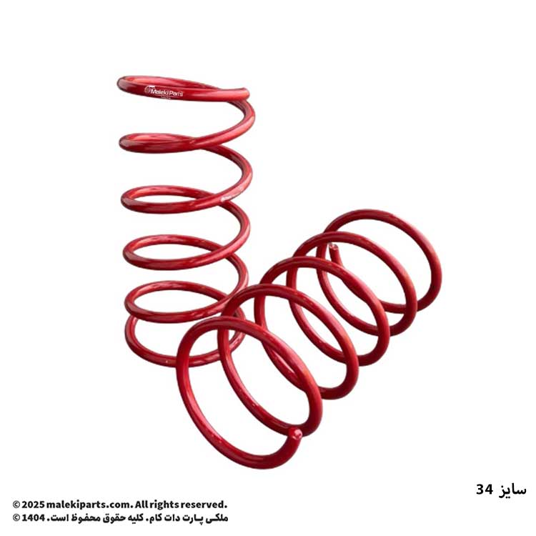 فنر لول اسپرت سایز 28، 30، 32، 34 و 37 امید فنر