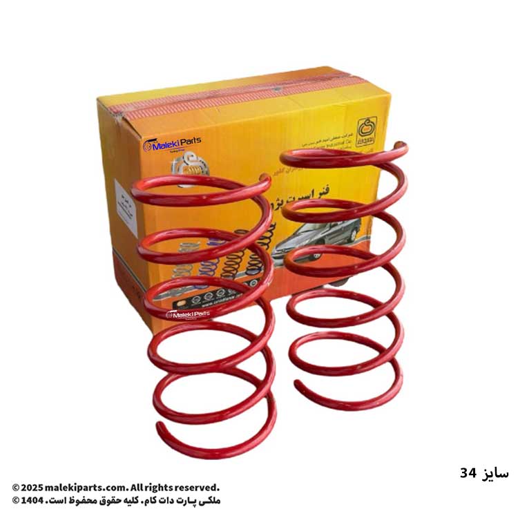 فنر لول اسپرت سایز 28، 30، 32، 34 و 37 امید فنر