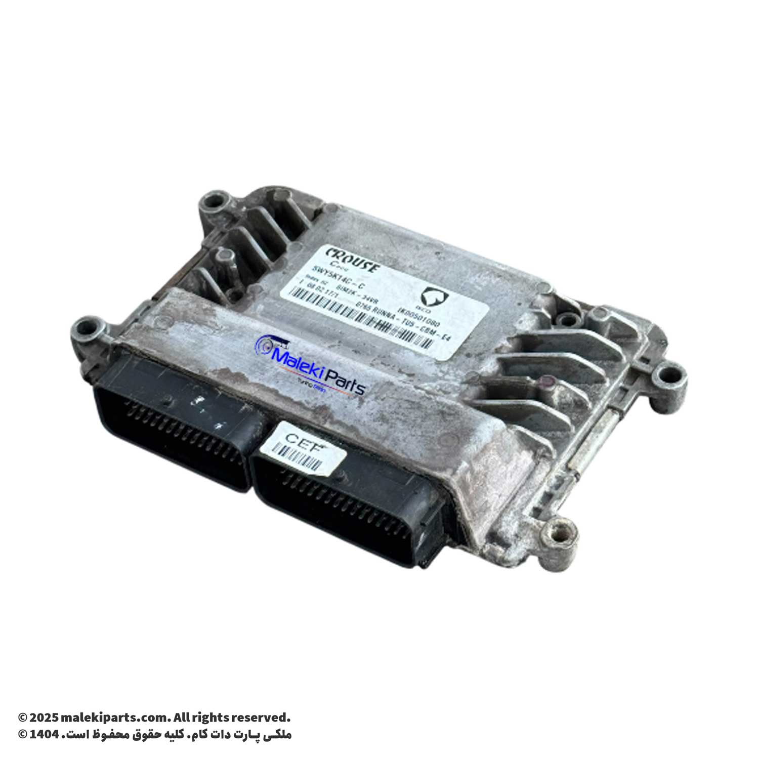 پکیج ایسیو و سیم کشی زیمنس XU7 