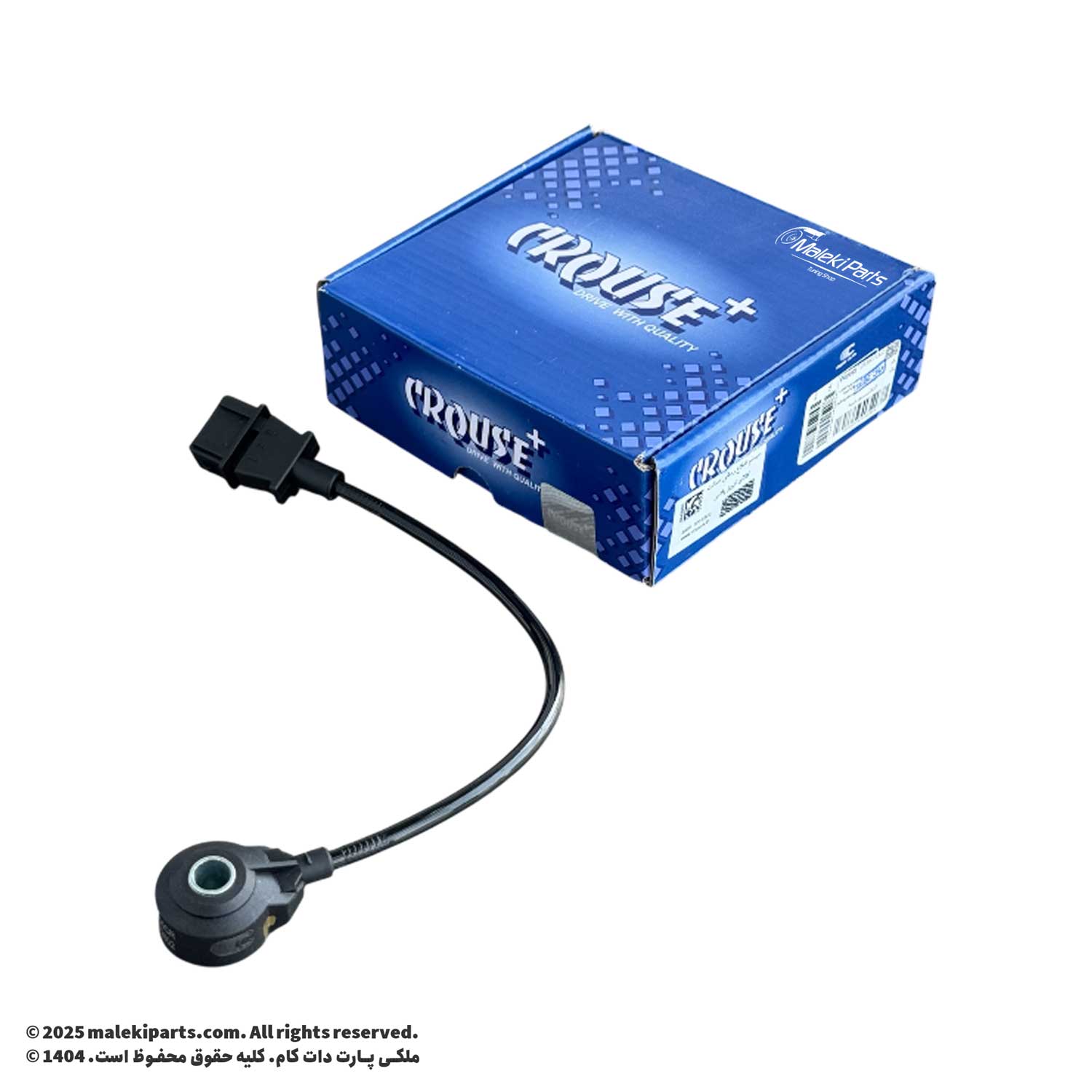 پکیج ایسیو و سیم کشی زیمنس XU7 