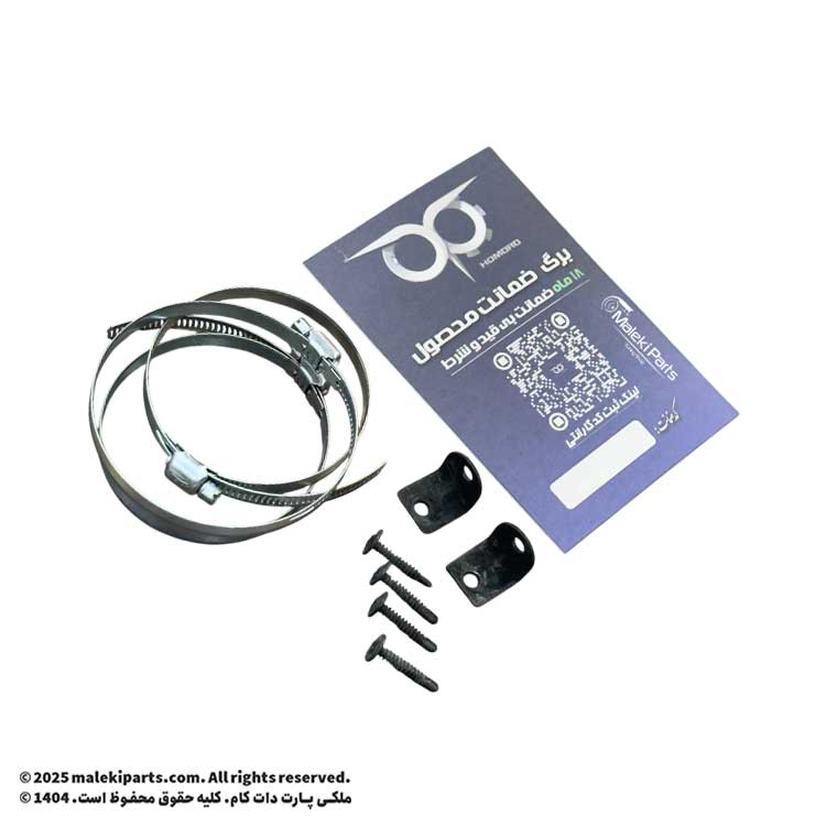 رم ایر فیلتردار کامل XU7 هومورو پژو 405، پارس و سمند