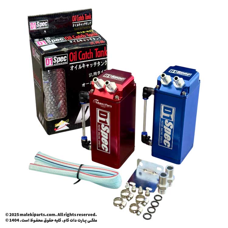 اویل کش D1spec