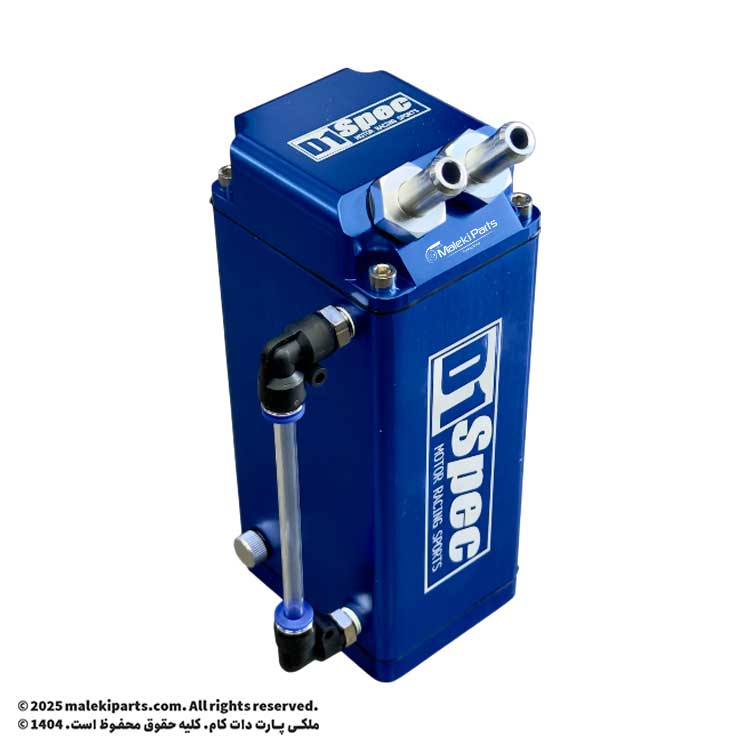 اویل کش D1spec