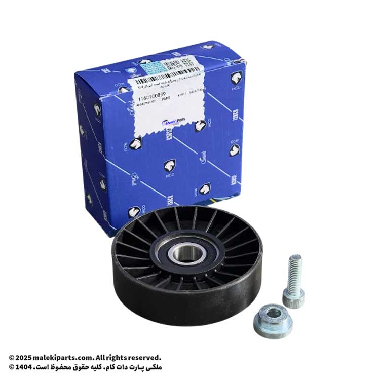 غلتک دینام XU7 شرکتی