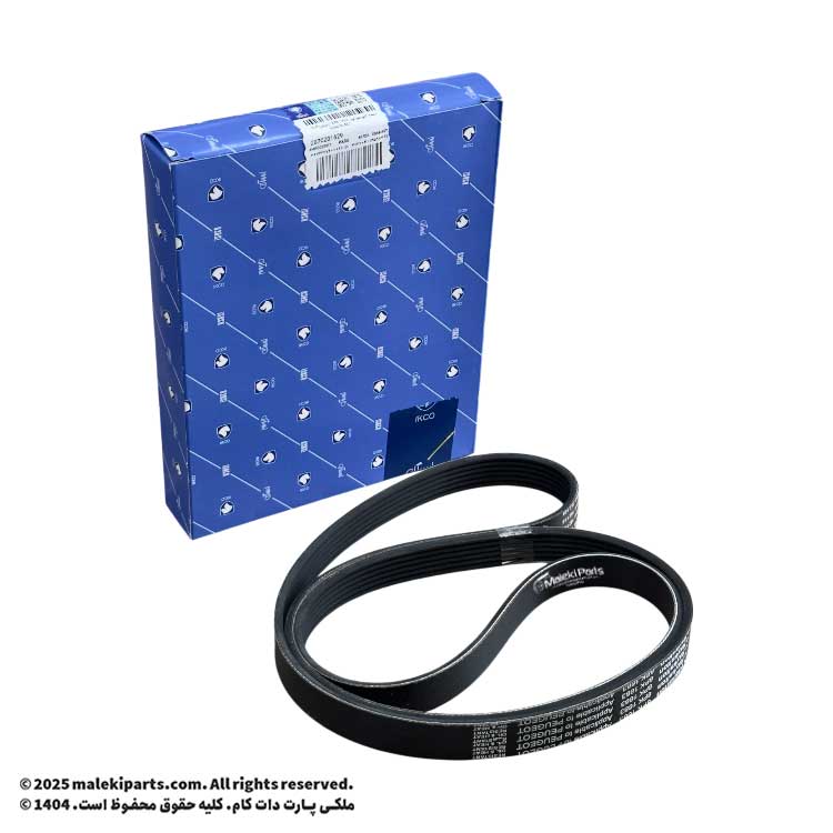 تسمه دینام XU7 شرکتی