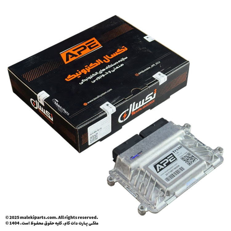 ایسیو 7.2 (زیمنس) APE