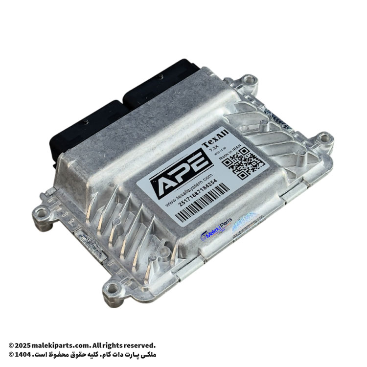 ایسیو 7.2 (زیمنس) APE