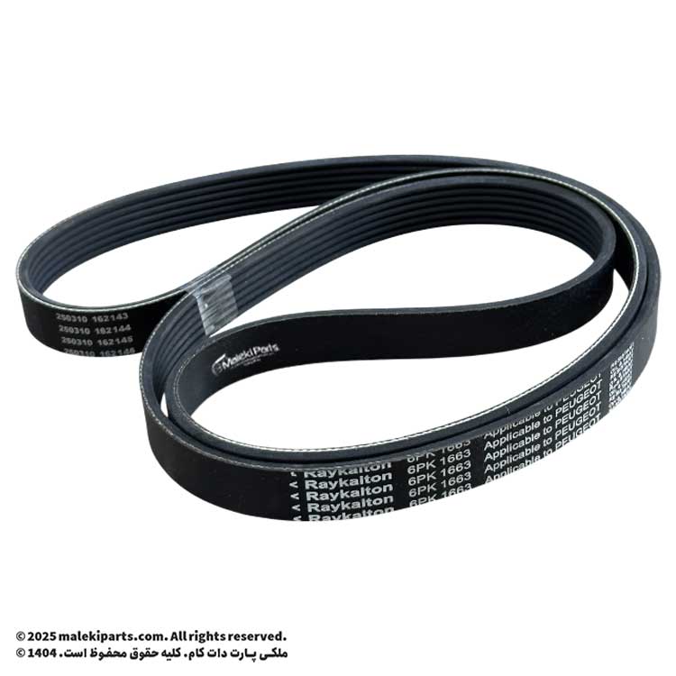 تسمه دینام ایساکو TU5 پژو 405 و پارس