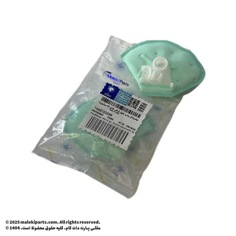 فیلتر داخل پمپ بنزین ایساکو پژو پارس و 405