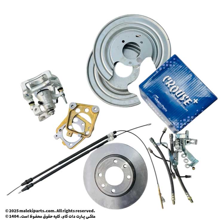 پک کامل تبدیل کاسه چرخ عقب به دیسک ترمز ایساکو پژو 405، پارس و سمند