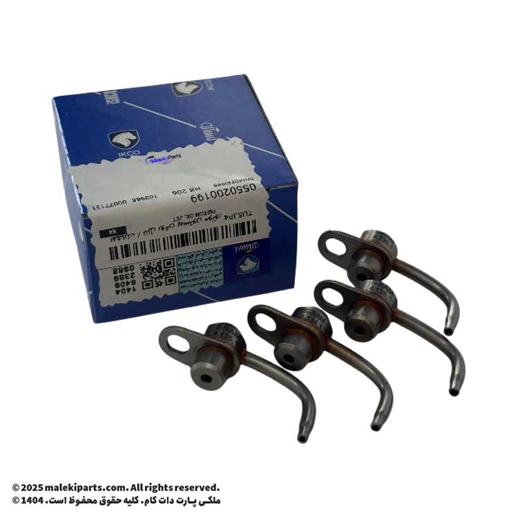 افشانک روغن پیستون (اویل جت) TU5 ایساکو