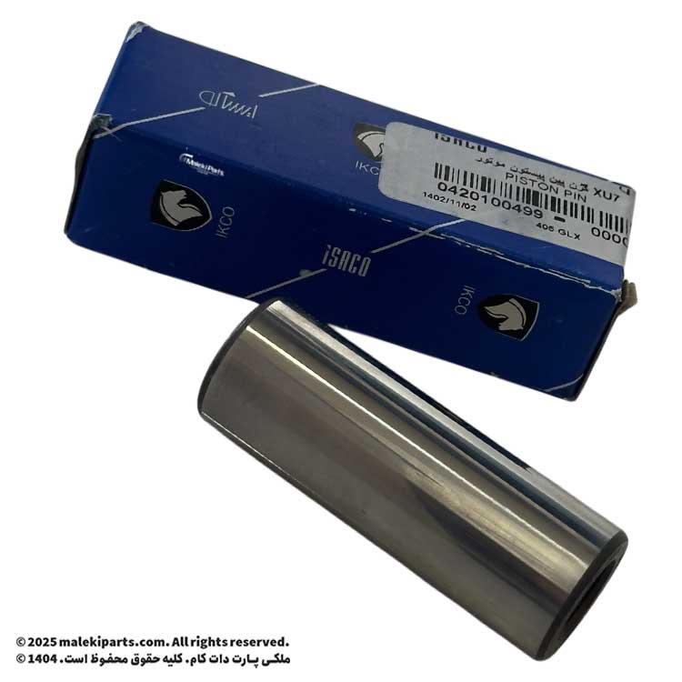 گژن پین پیستون XU7 پژو 405 ، پارس و سمند